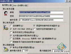 绝对挑战 打造1GB容量邮件服务器与互联网域名注册服务