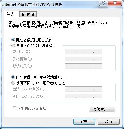 QQ在线但网页无法访问？可能是域名解析问题在作祟