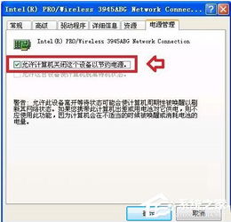 Win7系统网络频繁断连，域名解析成谜？这份详尽的排查手册请收好