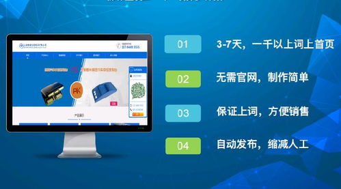 兰溪企业互联网推广的价格评估与实际价值——以企方科技为例