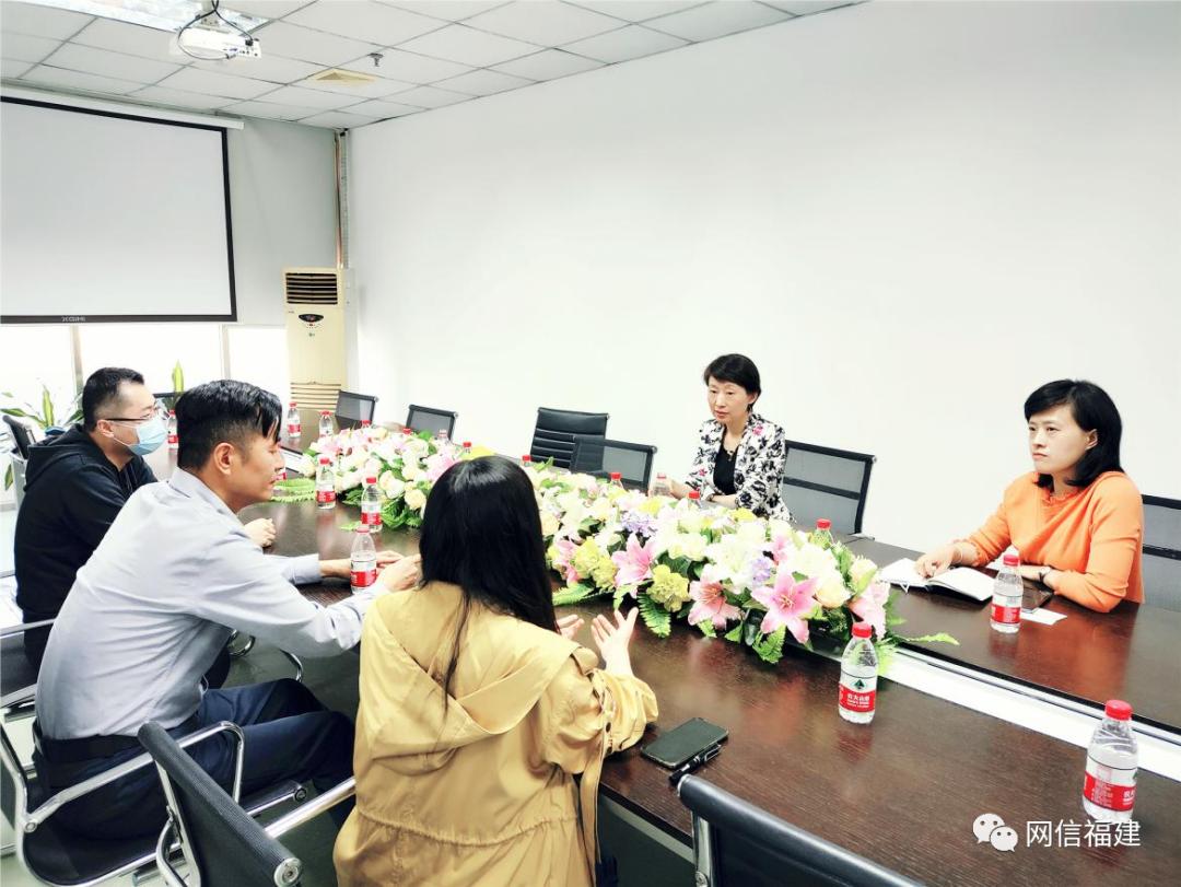 厦门市委网信办赴互联网域名注册服务企业开展专题调研